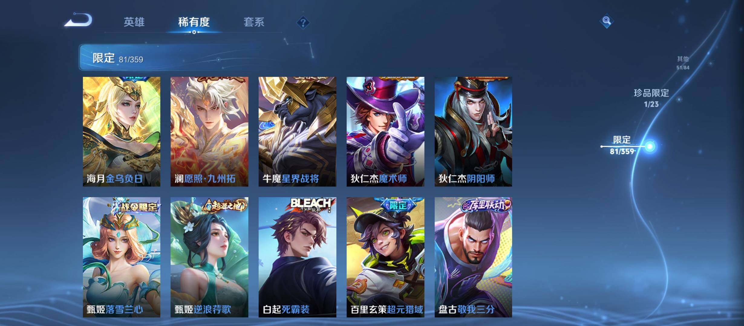 WZCMW4139758王者荣耀账号详情图21