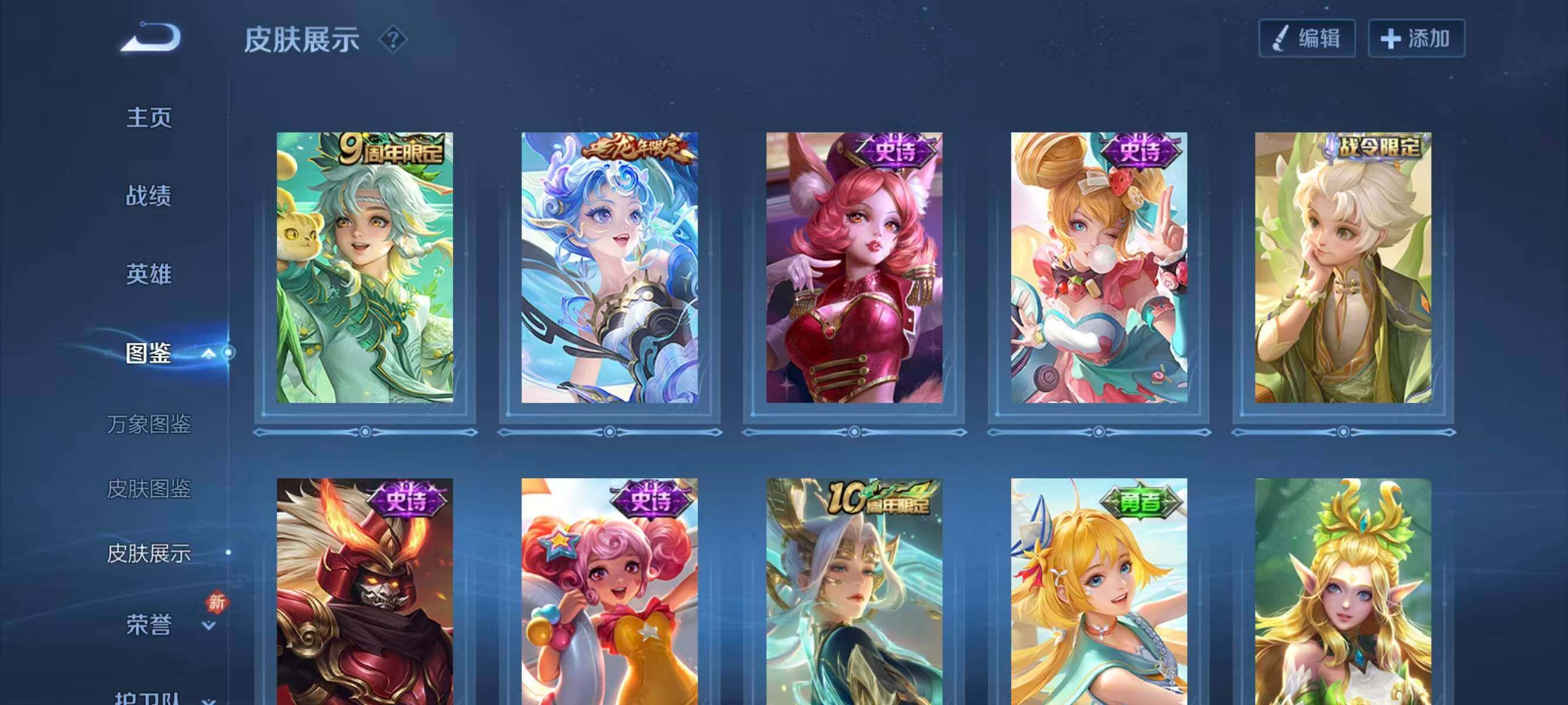 WZQM4134099王者荣耀账号详情图7