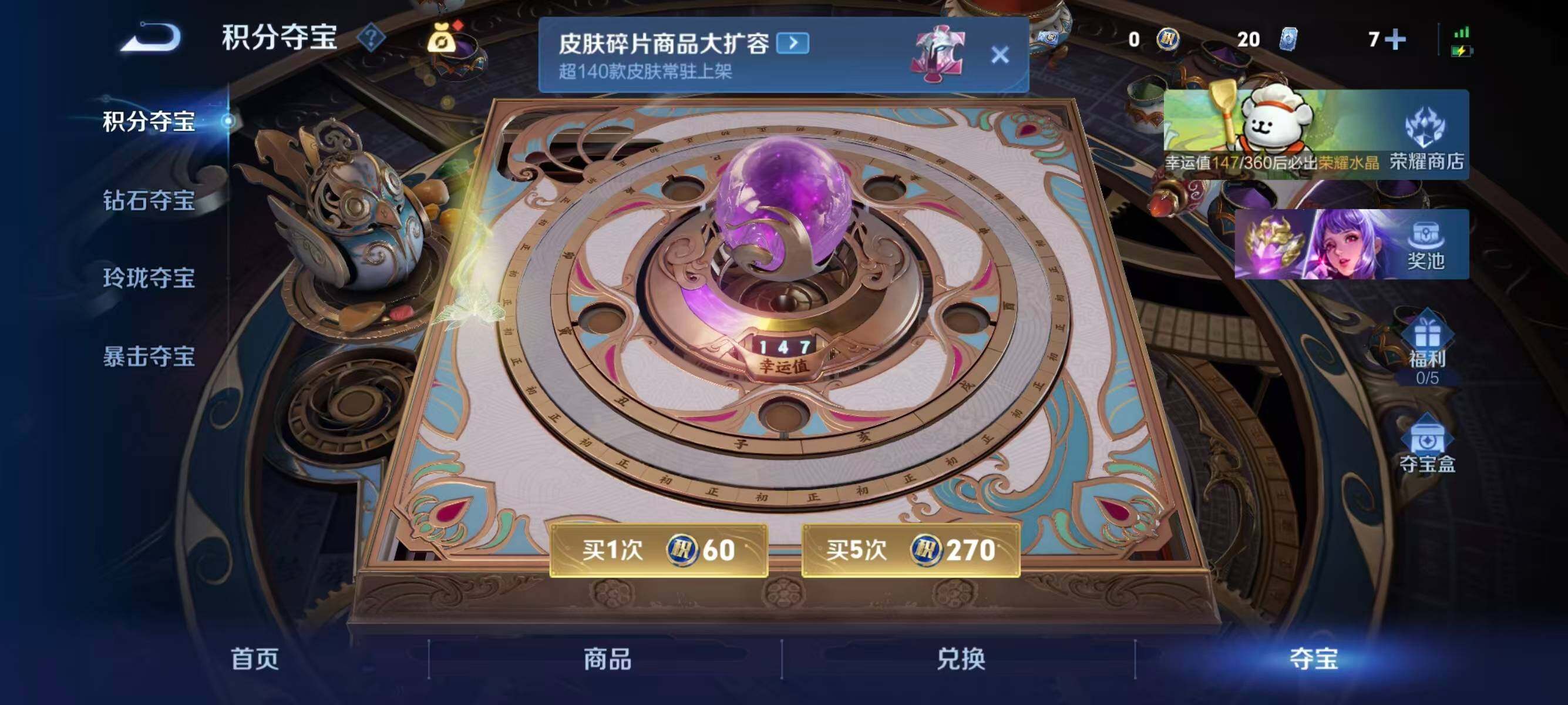 WZQM4134099王者荣耀账号详情图11