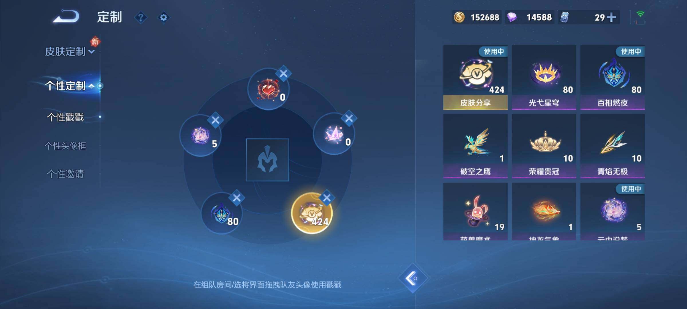 WZCMW4147587王者荣耀账号详情图23