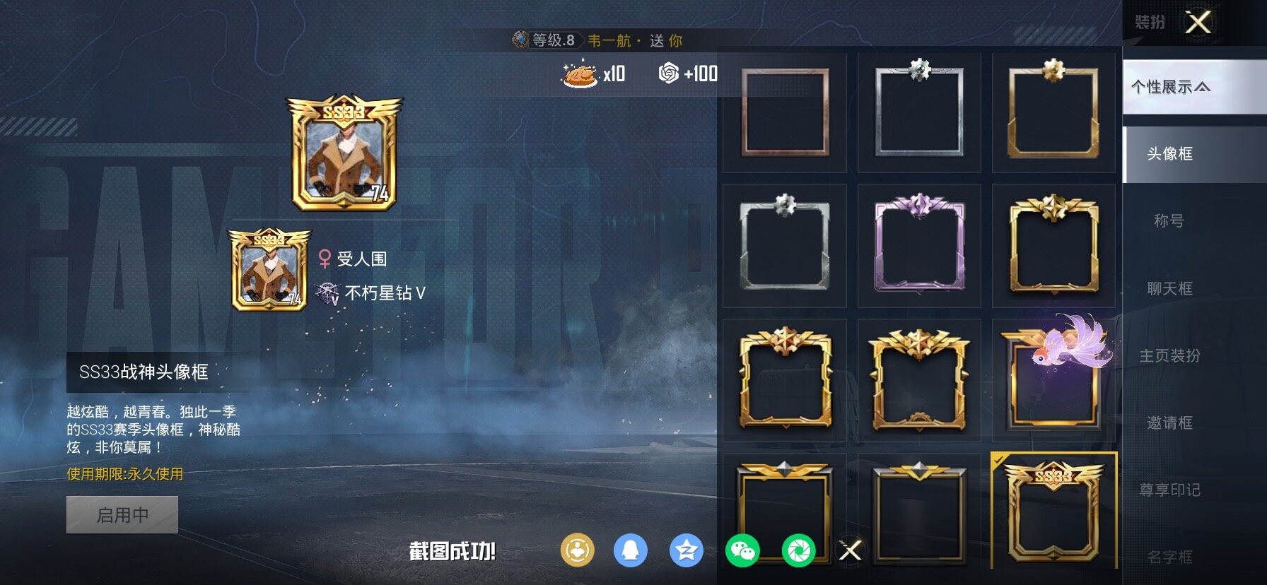 HPCMW4115383和平精英账号详情图4