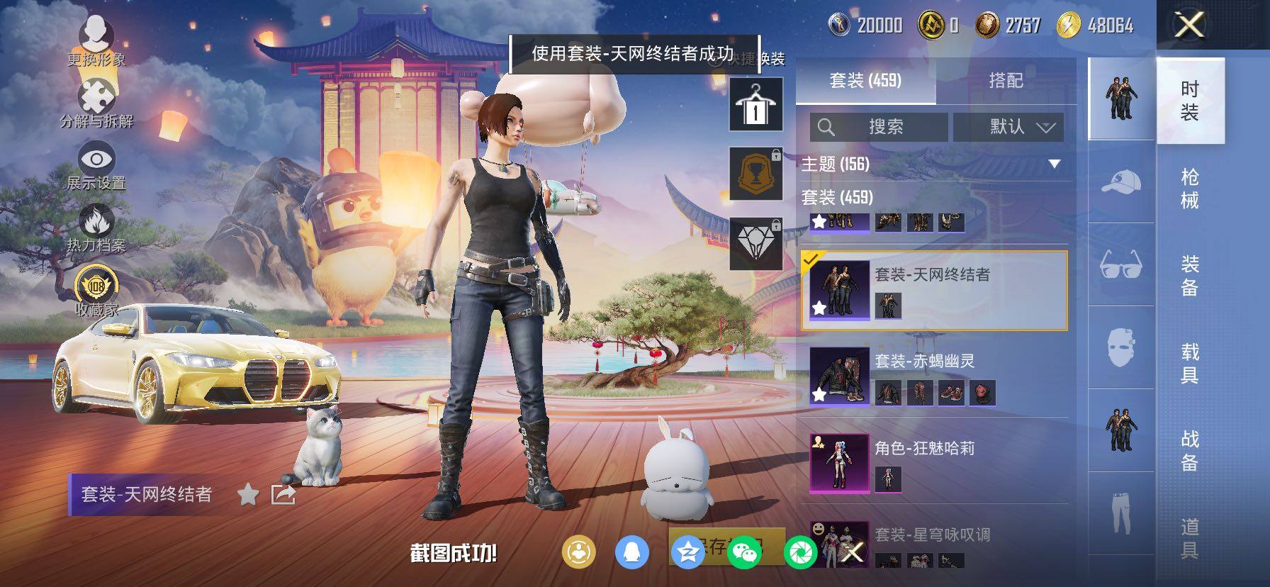 HPCMW4115383和平精英账号详情图10