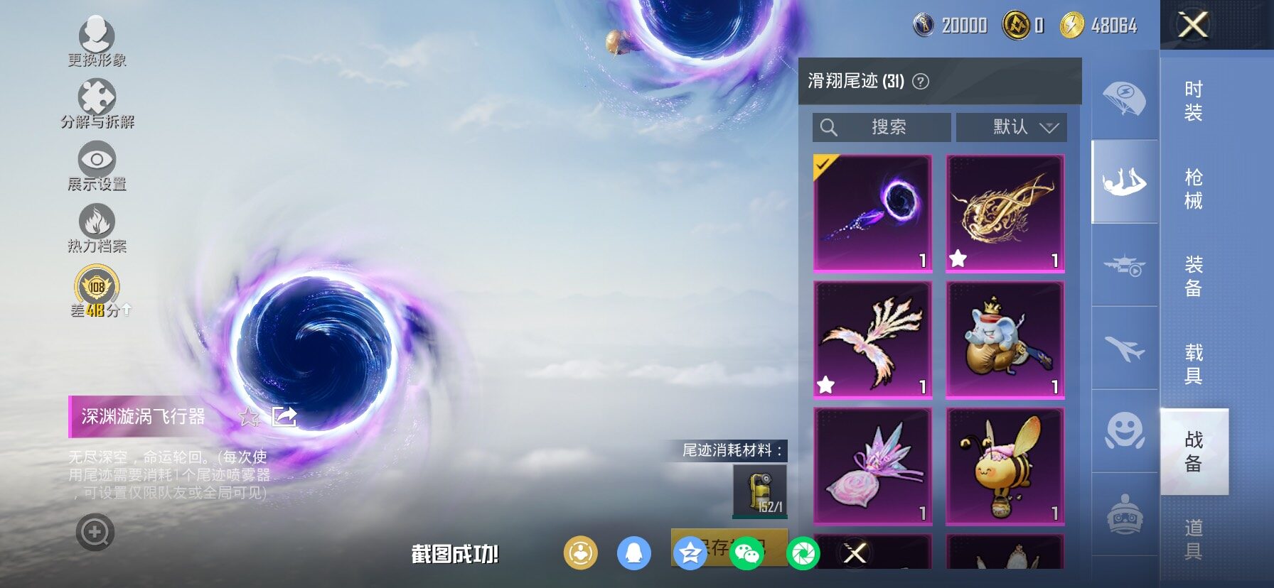 HPCMW4115383和平精英账号详情图17