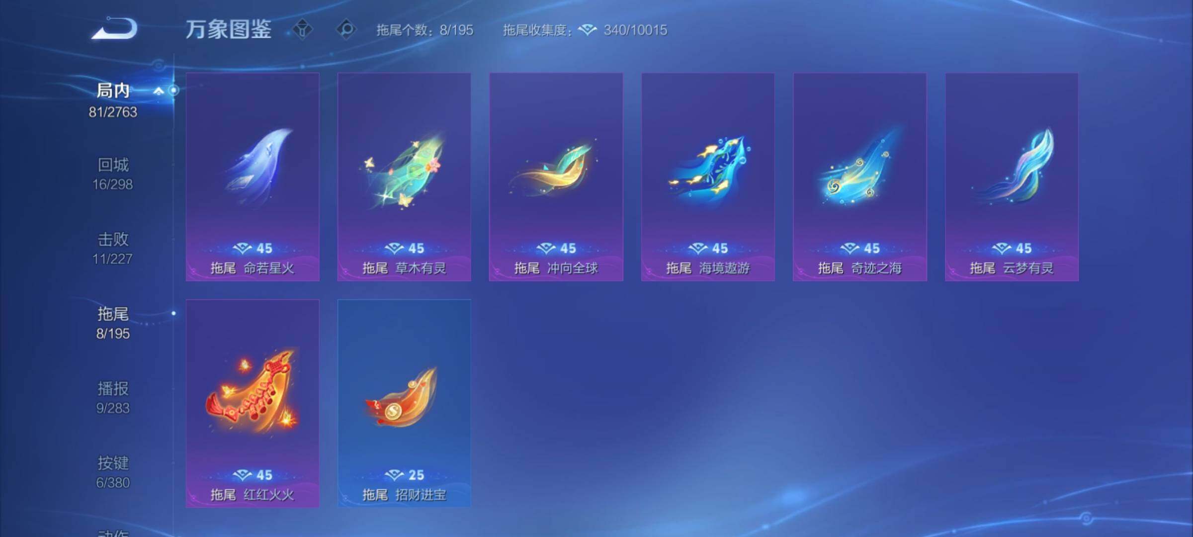 WZCMY4137229王者荣耀账号详情图15