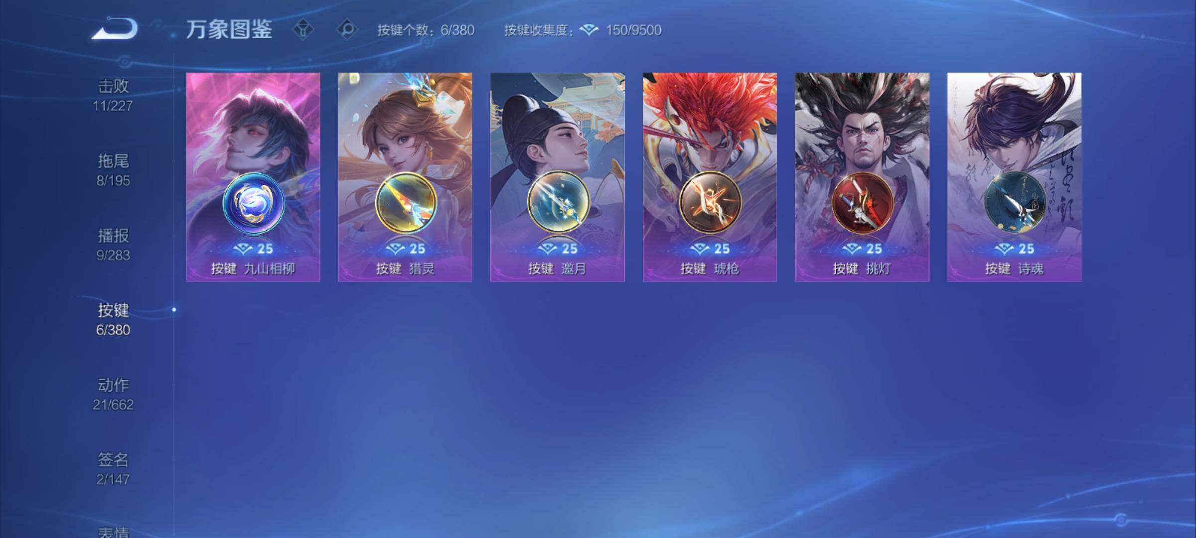 WZCMY4137229王者荣耀账号详情图11