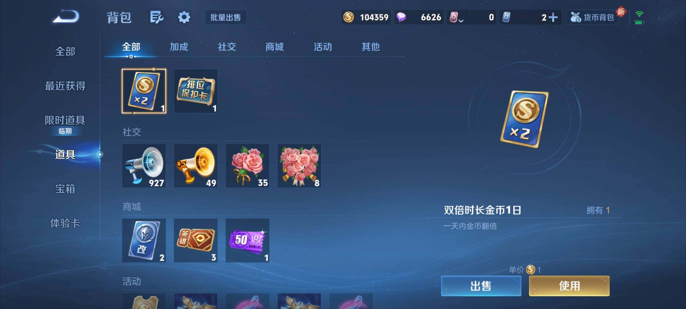 WZCMY4142527王者荣耀账号详情图17