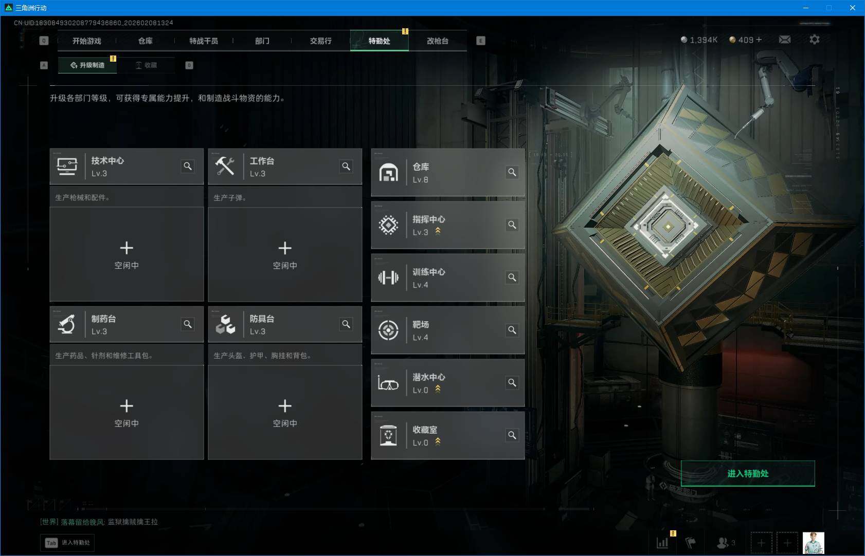 SJZQM437717三角洲行动账号详情图17