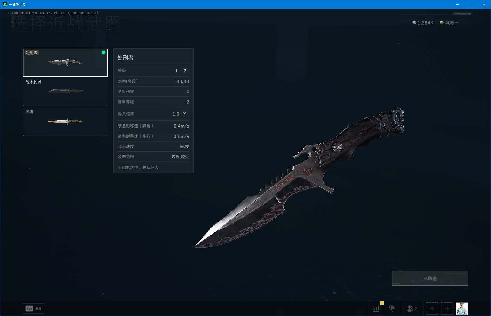 SJZQM437717三角洲行动账号详情图18