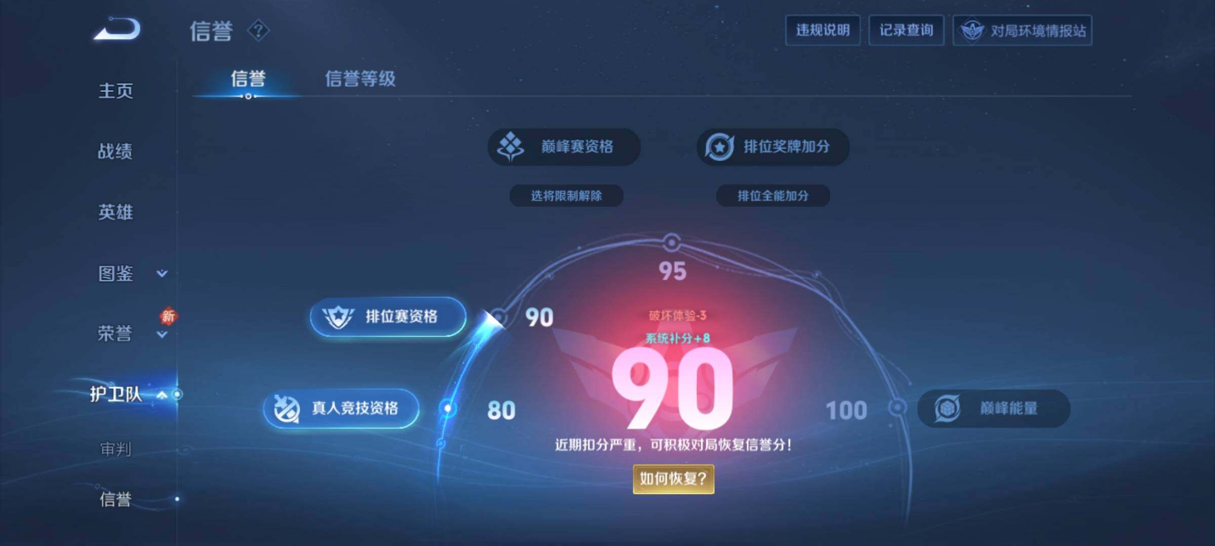 WZCMY4139245王者荣耀账号详情图20