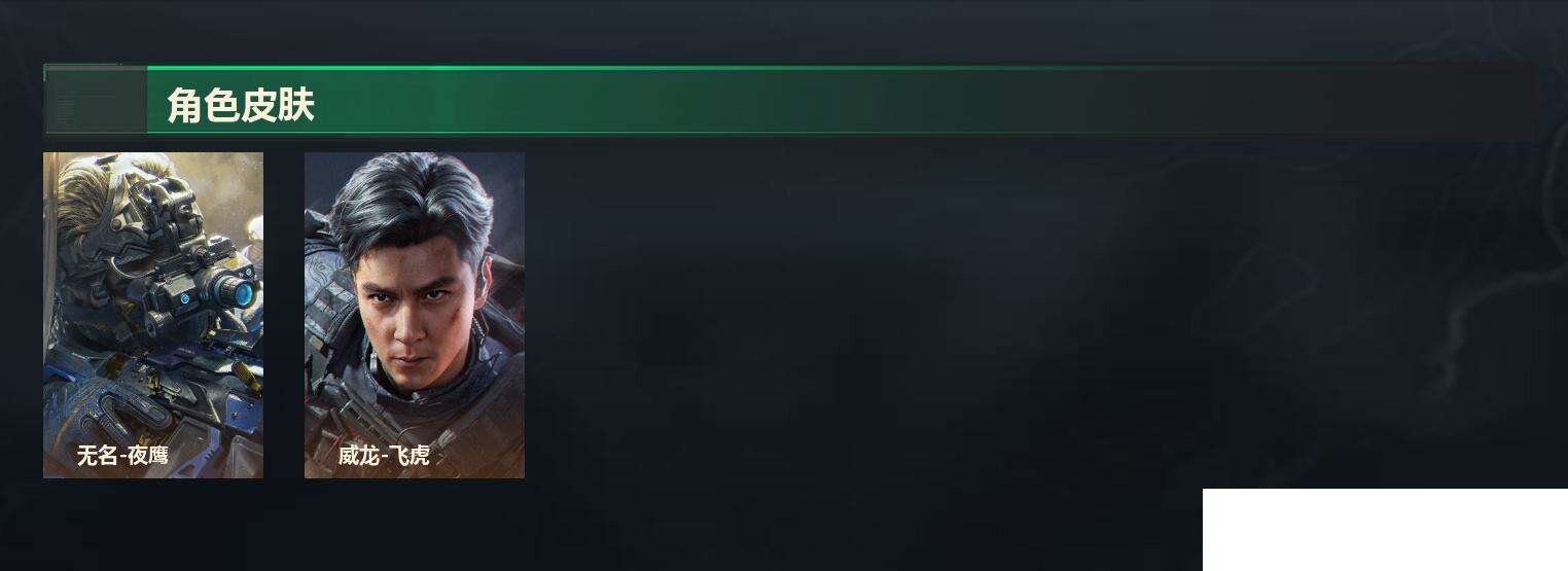 SJZCMW442065三角洲行动账号详情图6