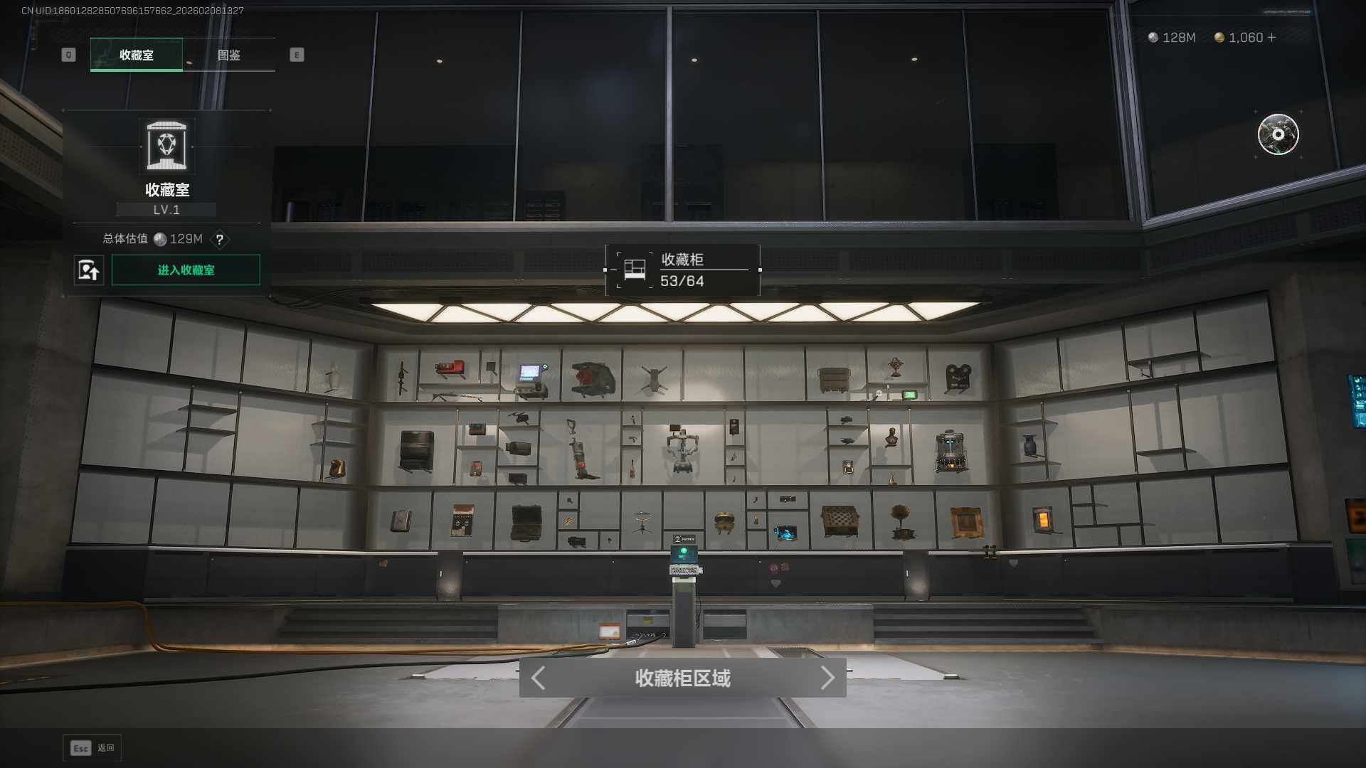 SJZQM437889三角洲行动账号详情图19