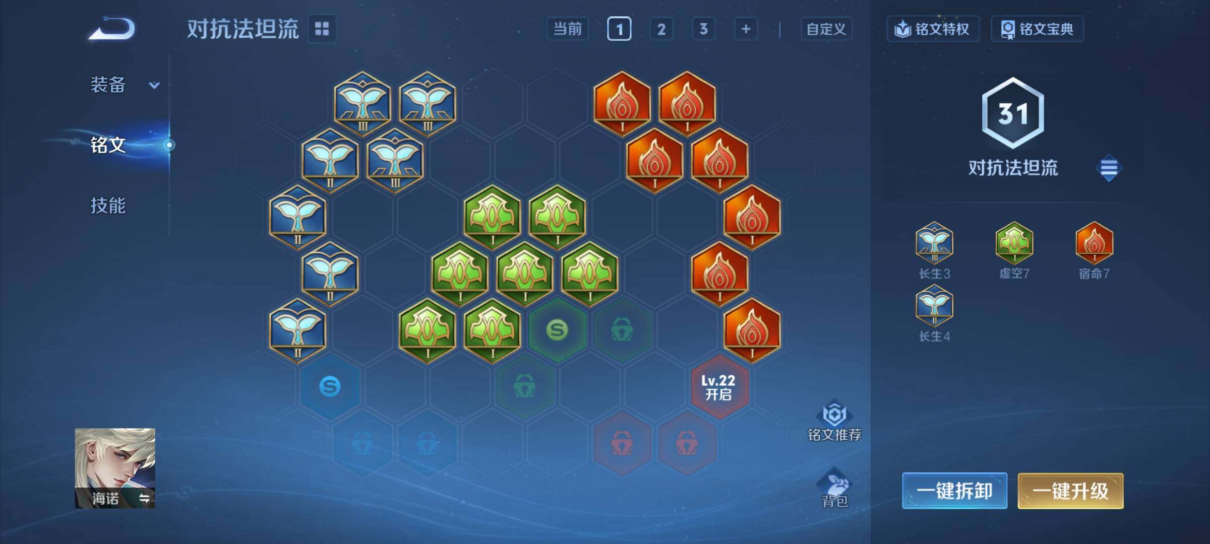 WZCMY4142528王者荣耀账号详情图11