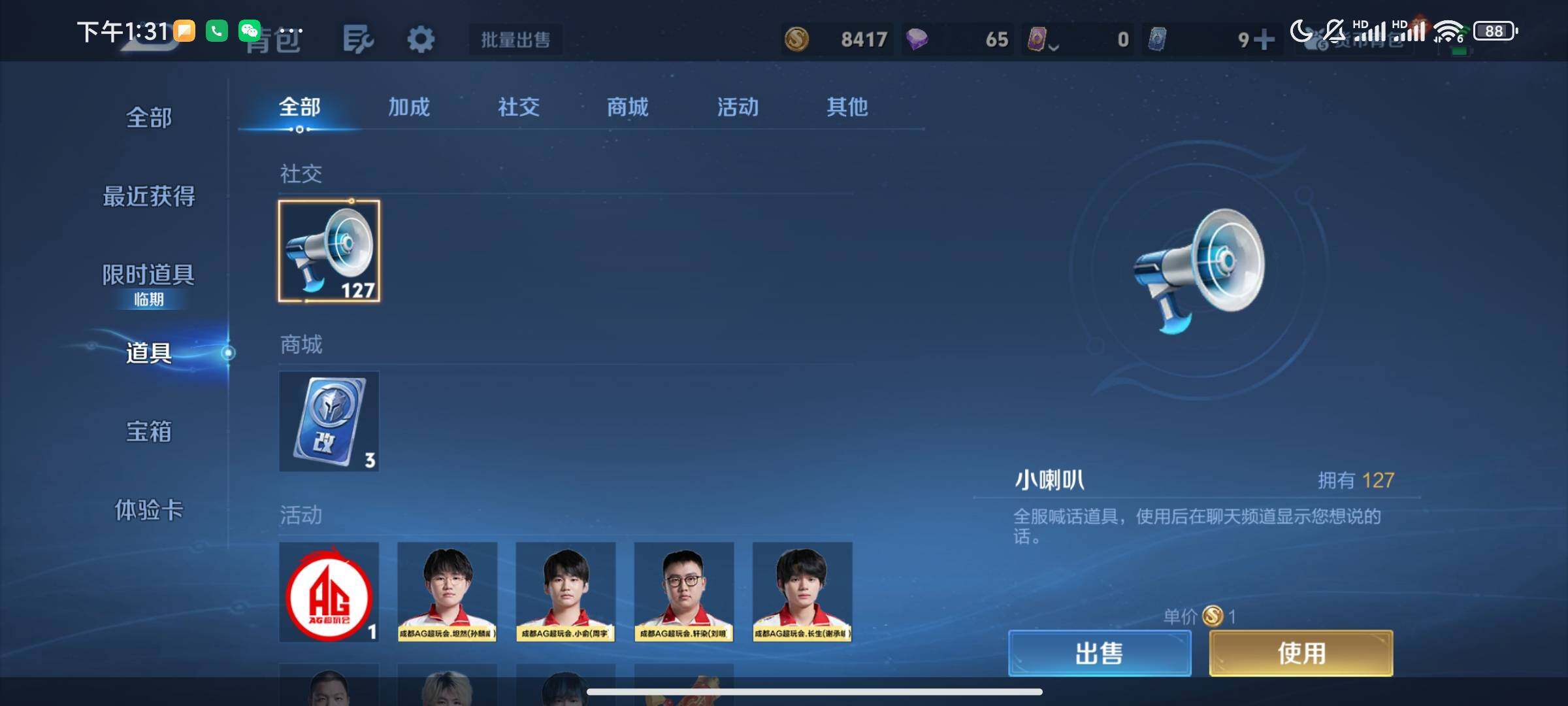 WZCMY4142528王者荣耀账号详情图10