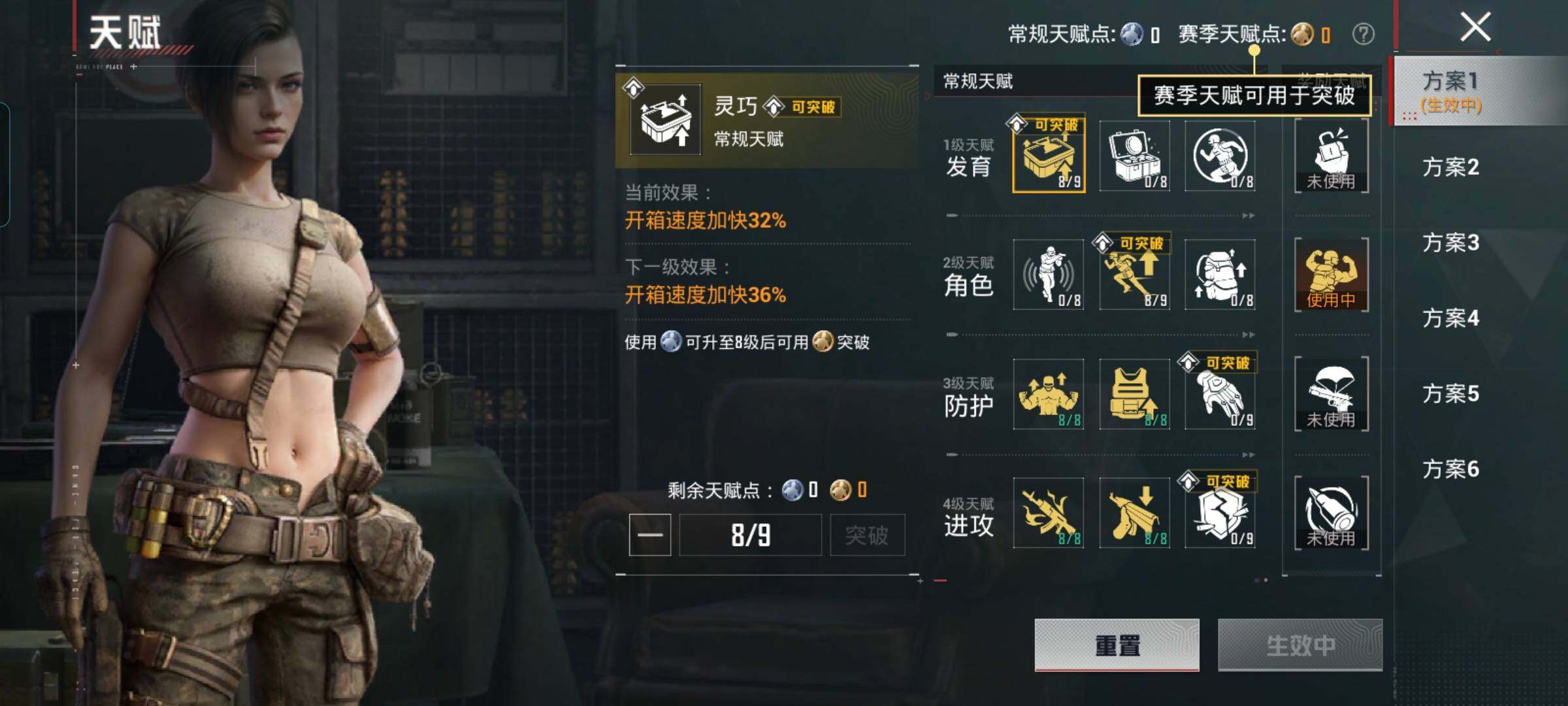 HPCMW476156和平精英账号详情图4