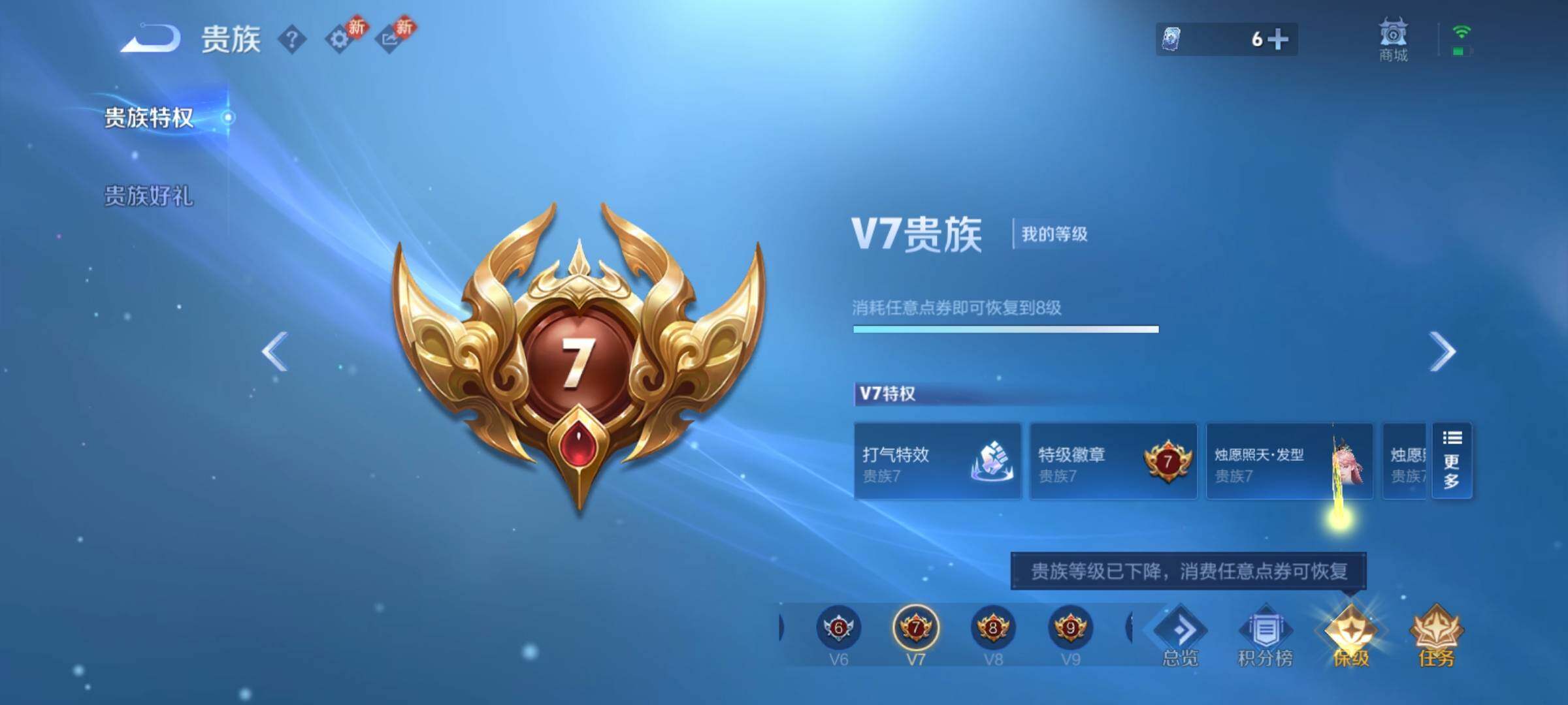 WZCMY4139244王者荣耀账号详情图27