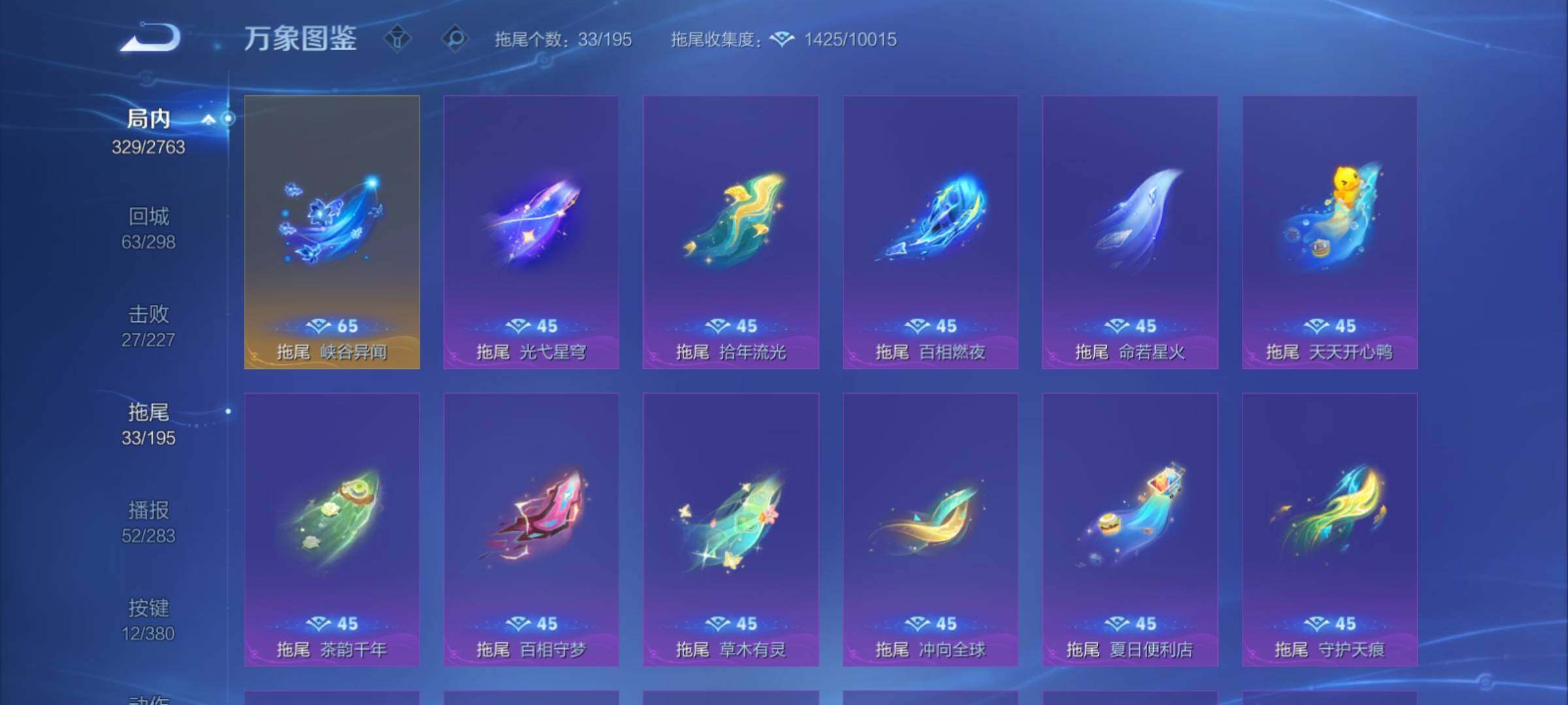 WZCMY4139244王者荣耀账号详情图22