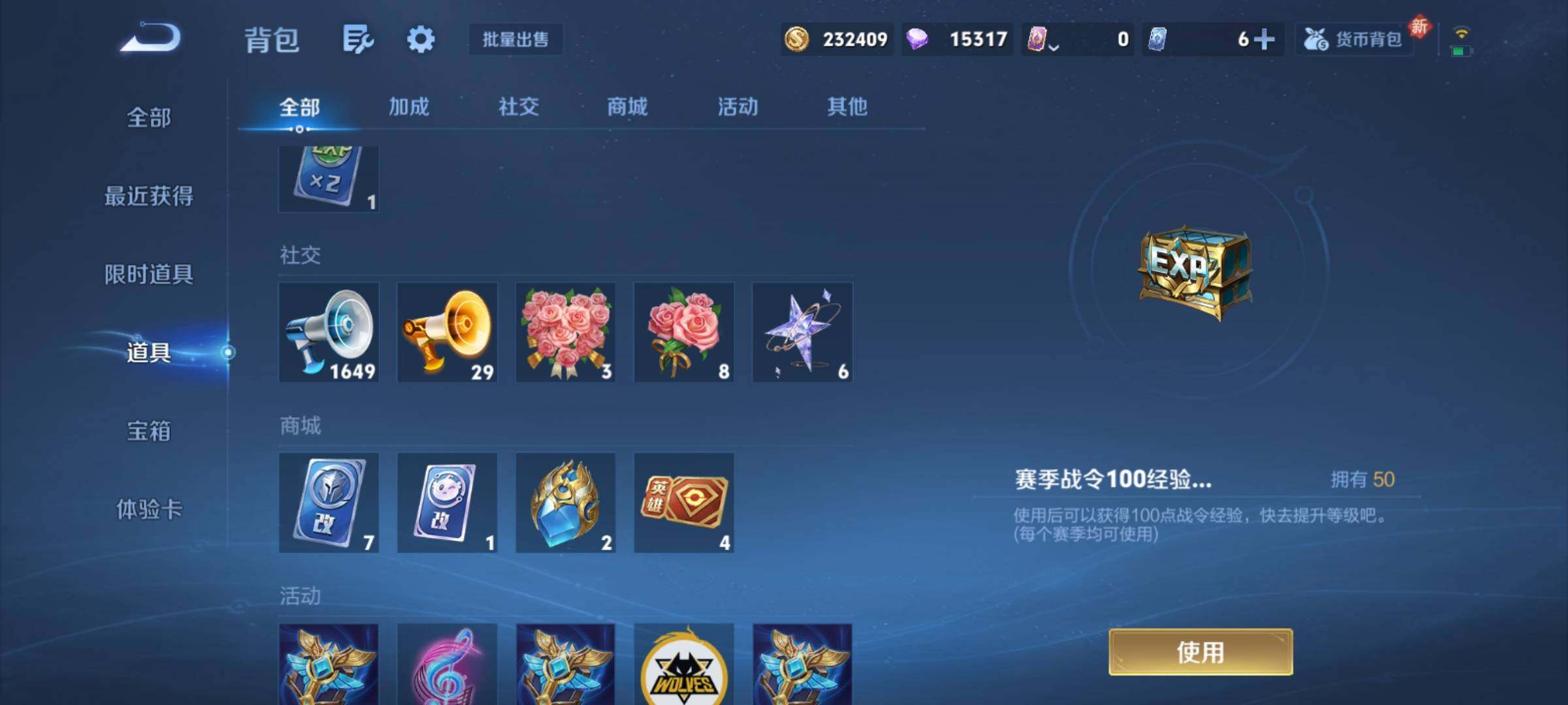 WZCMY4139244王者荣耀账号详情图26