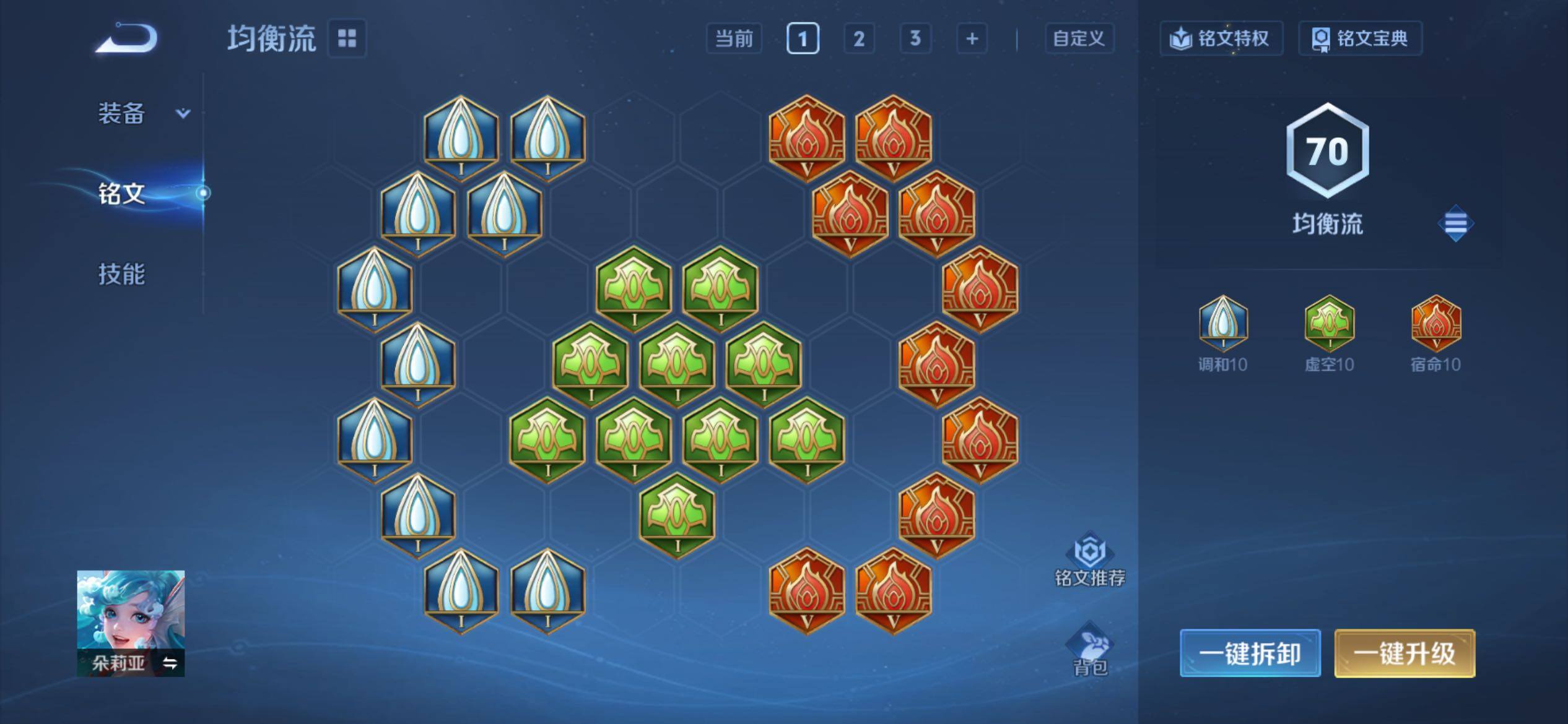 WZCMY4137192王者荣耀账号详情图17