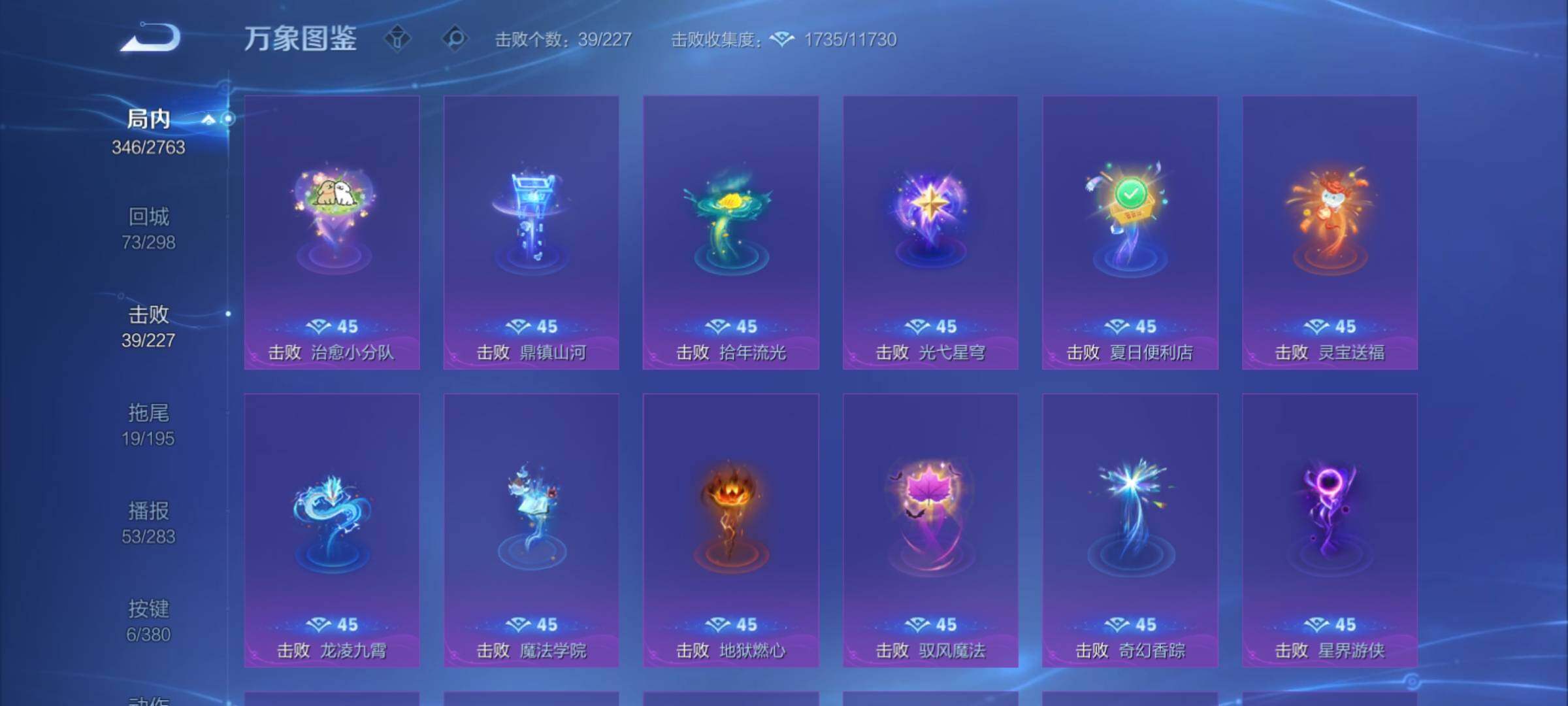 WZCMY4139250王者荣耀账号详情图19