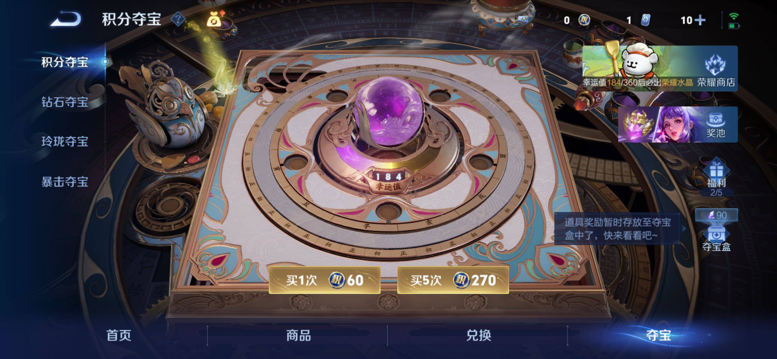 WZCMY4137192王者荣耀账号详情图15