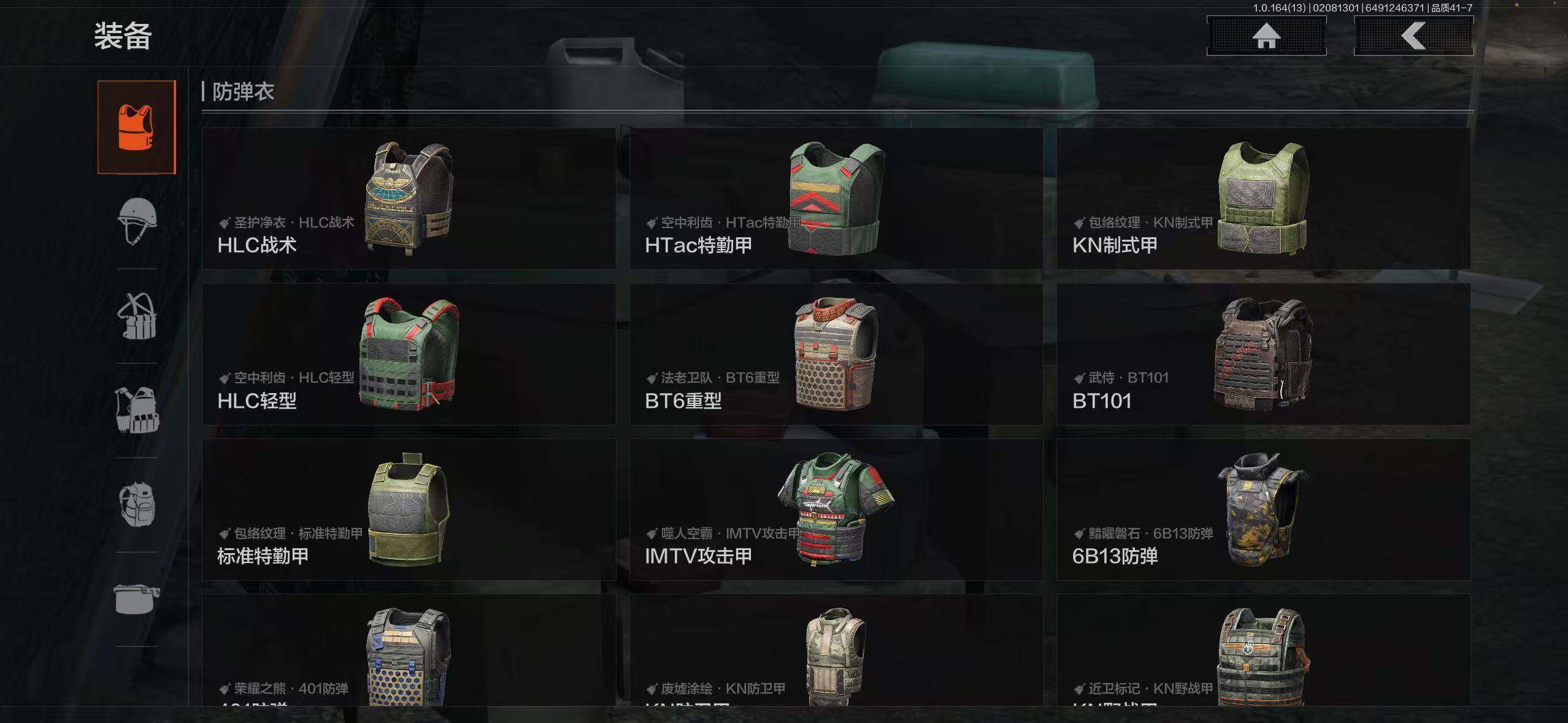 AQCMW415953暗区突围账号详情图13