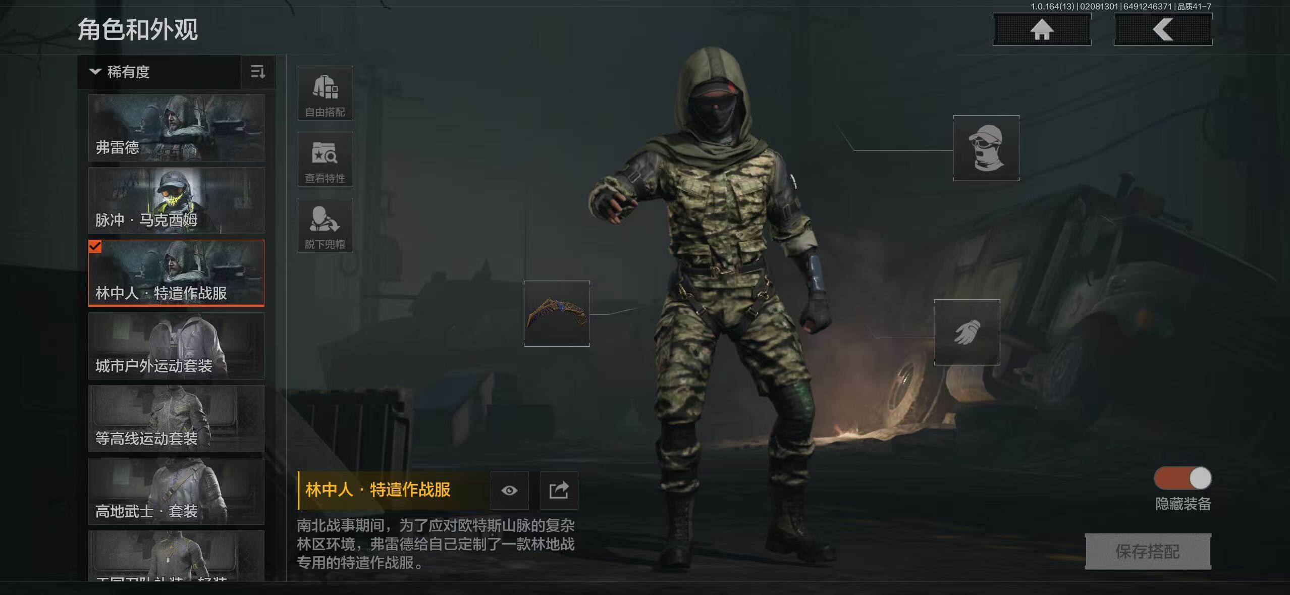 AQCMW415953暗区突围账号详情图17