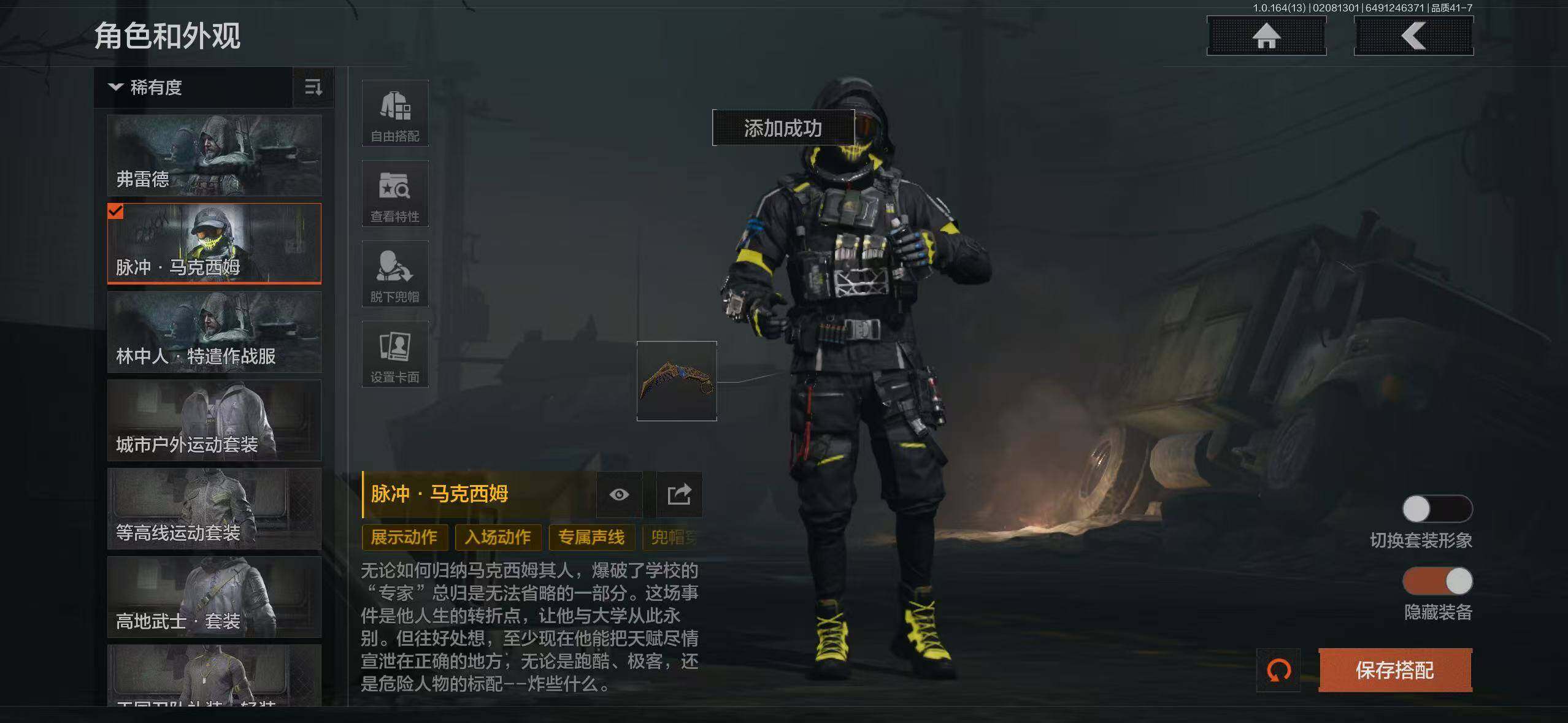 AQCMW415953暗区突围账号详情图19