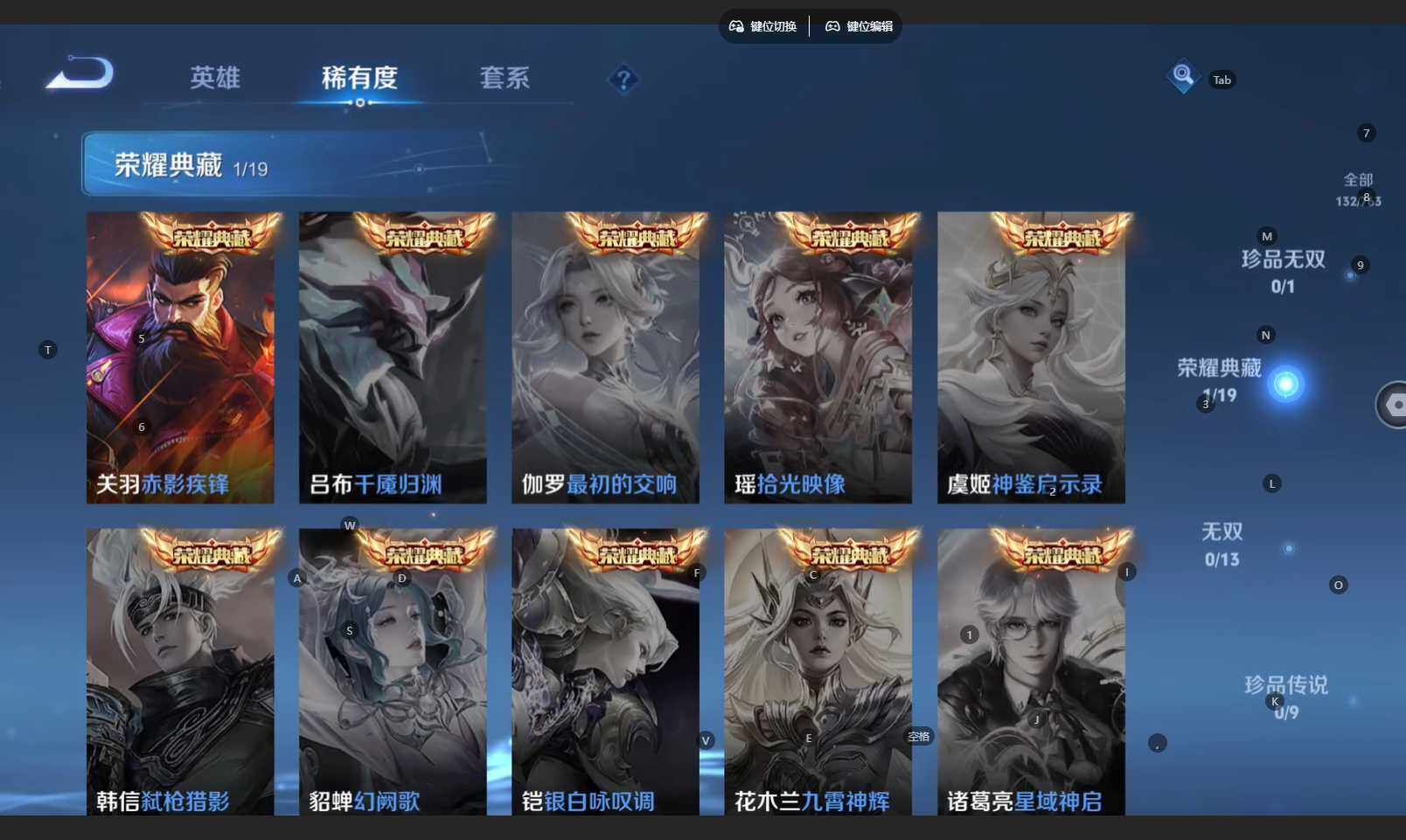 WZBSY4150426王者荣耀账号详情图8