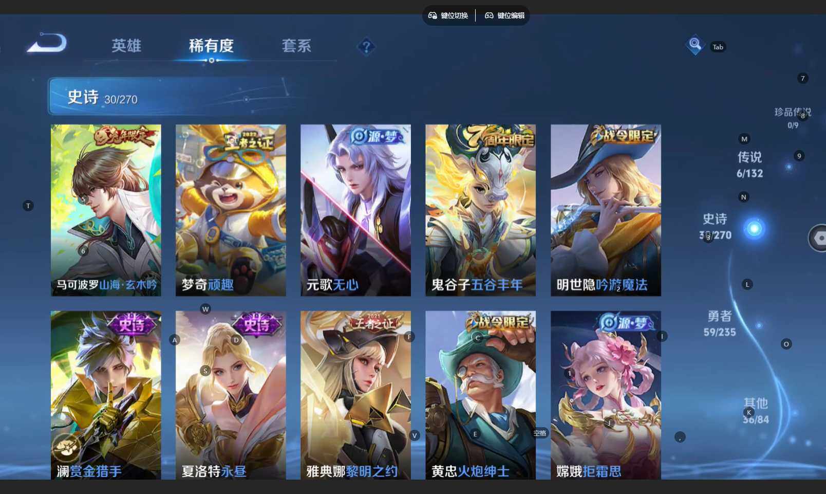 WZBSY4150426王者荣耀账号详情图10