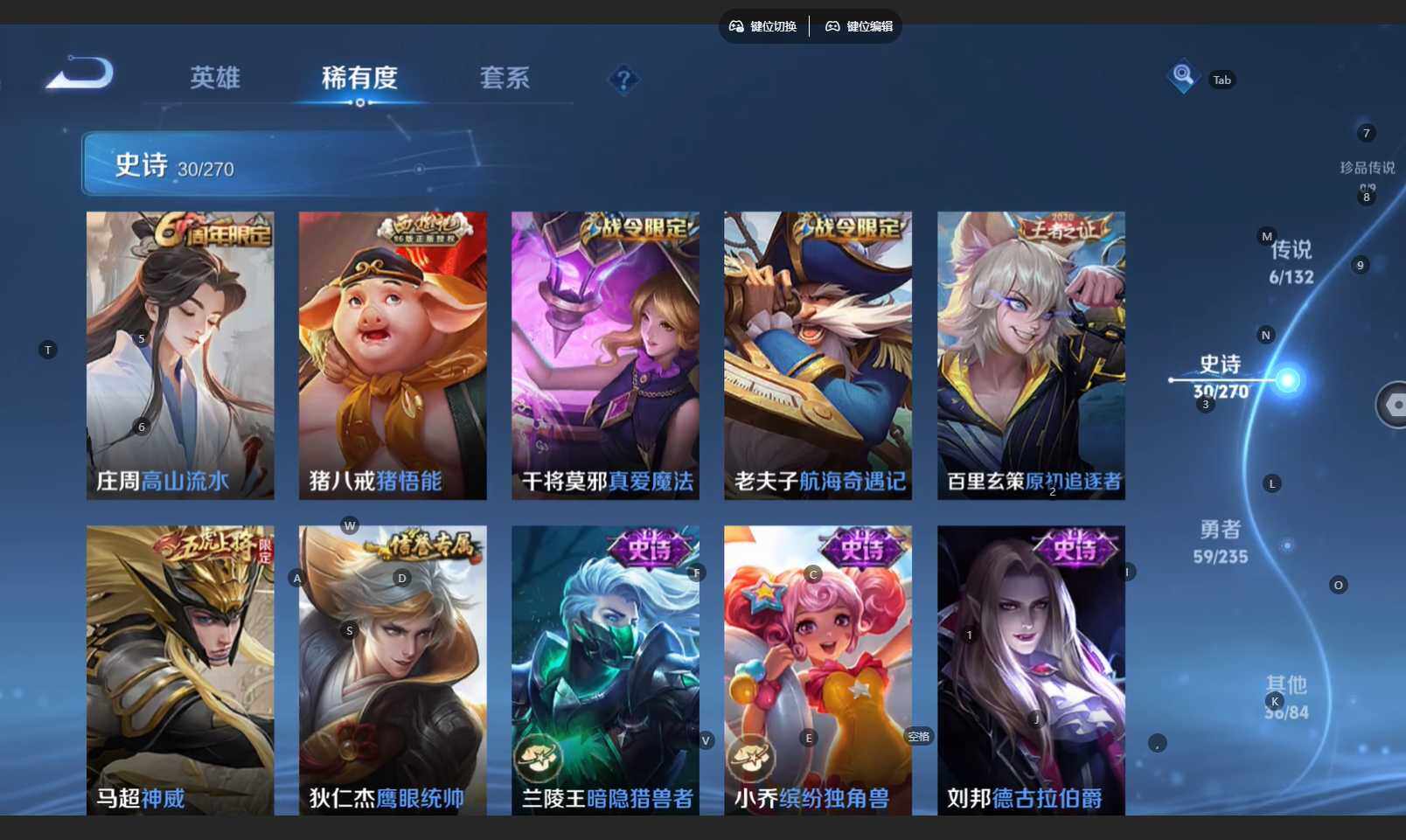 WZBSY4150426王者荣耀账号详情图11