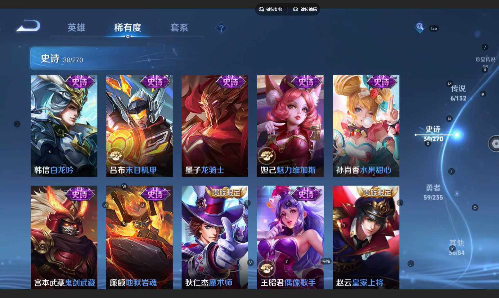 WZBSY4150426王者荣耀账号详情图12