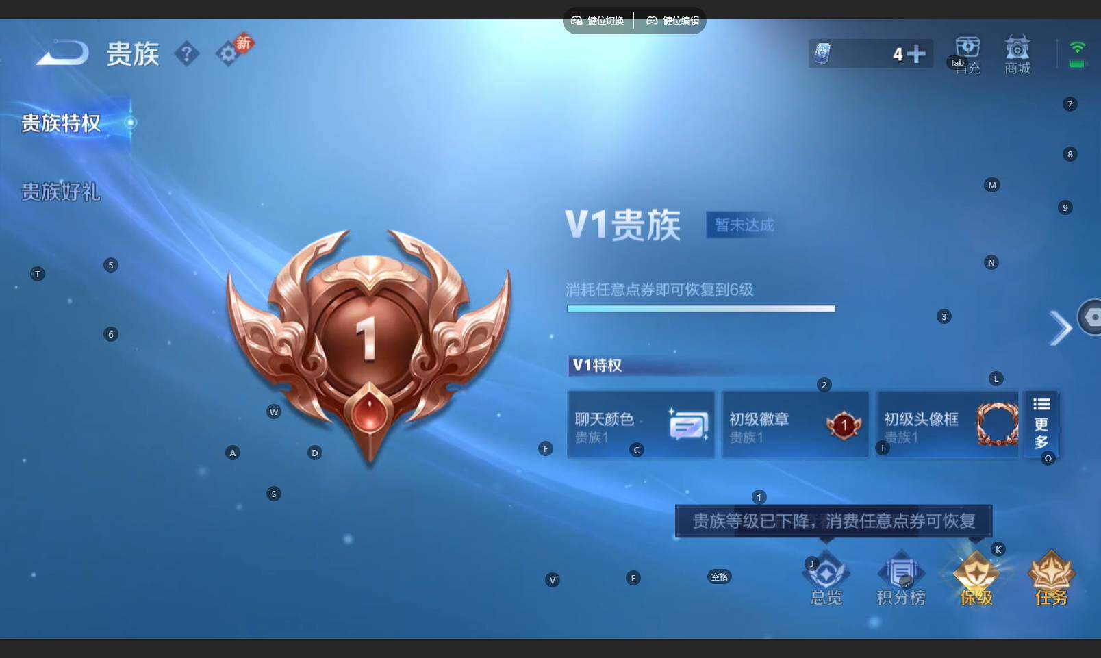 WZBSY4150426王者荣耀账号详情图13