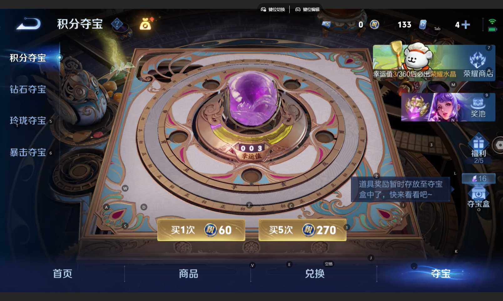 WZBSY4150426王者荣耀账号详情图14