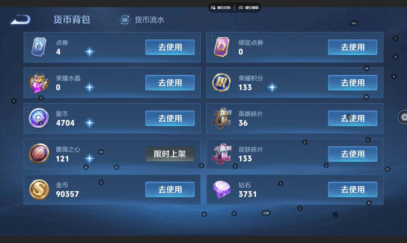 WZBSY4150426王者荣耀账号详情图15