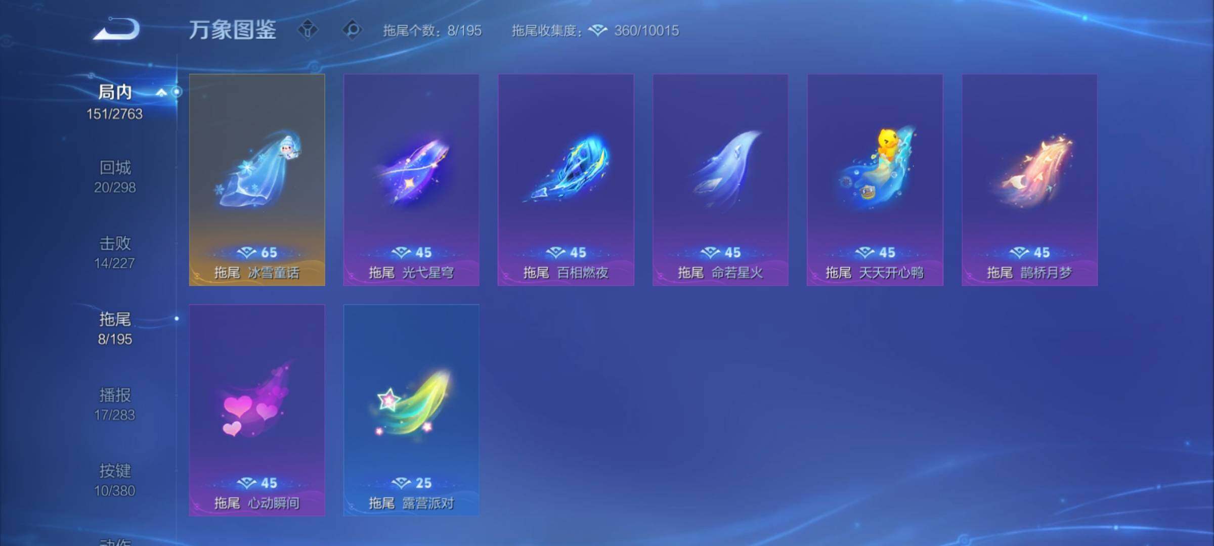 WZCMY4139257王者荣耀账号详情图17