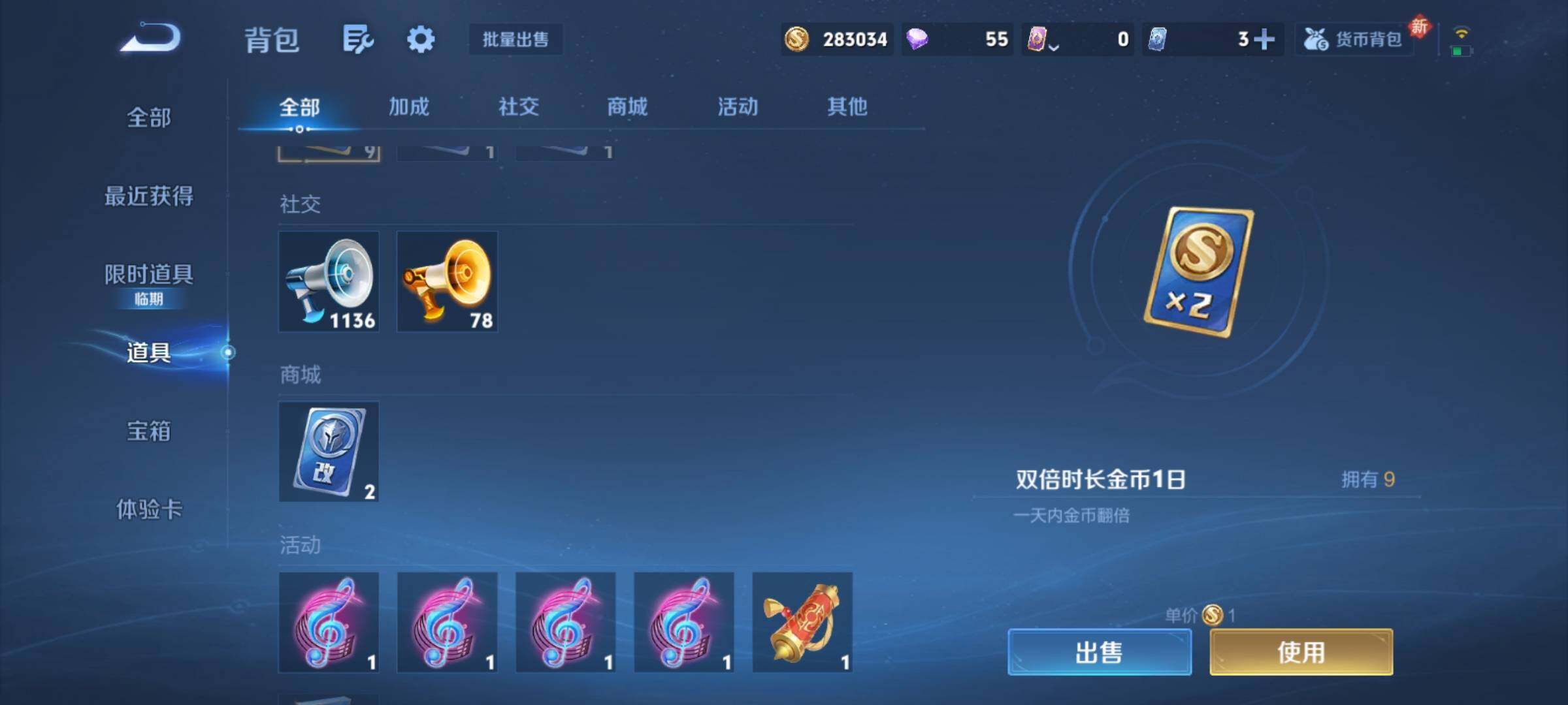 WZCMY4139257王者荣耀账号详情图20