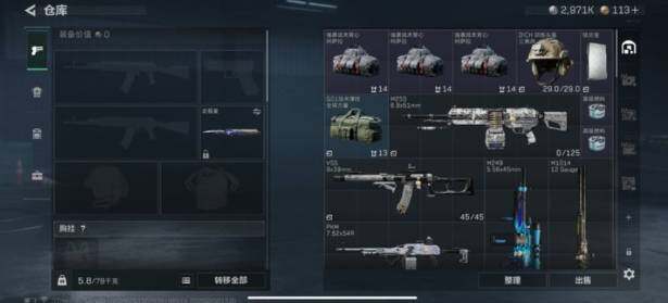 SJZEY437718三角洲行动账号详情图5