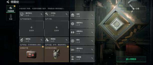 SJZEY437718三角洲行动账号详情图6