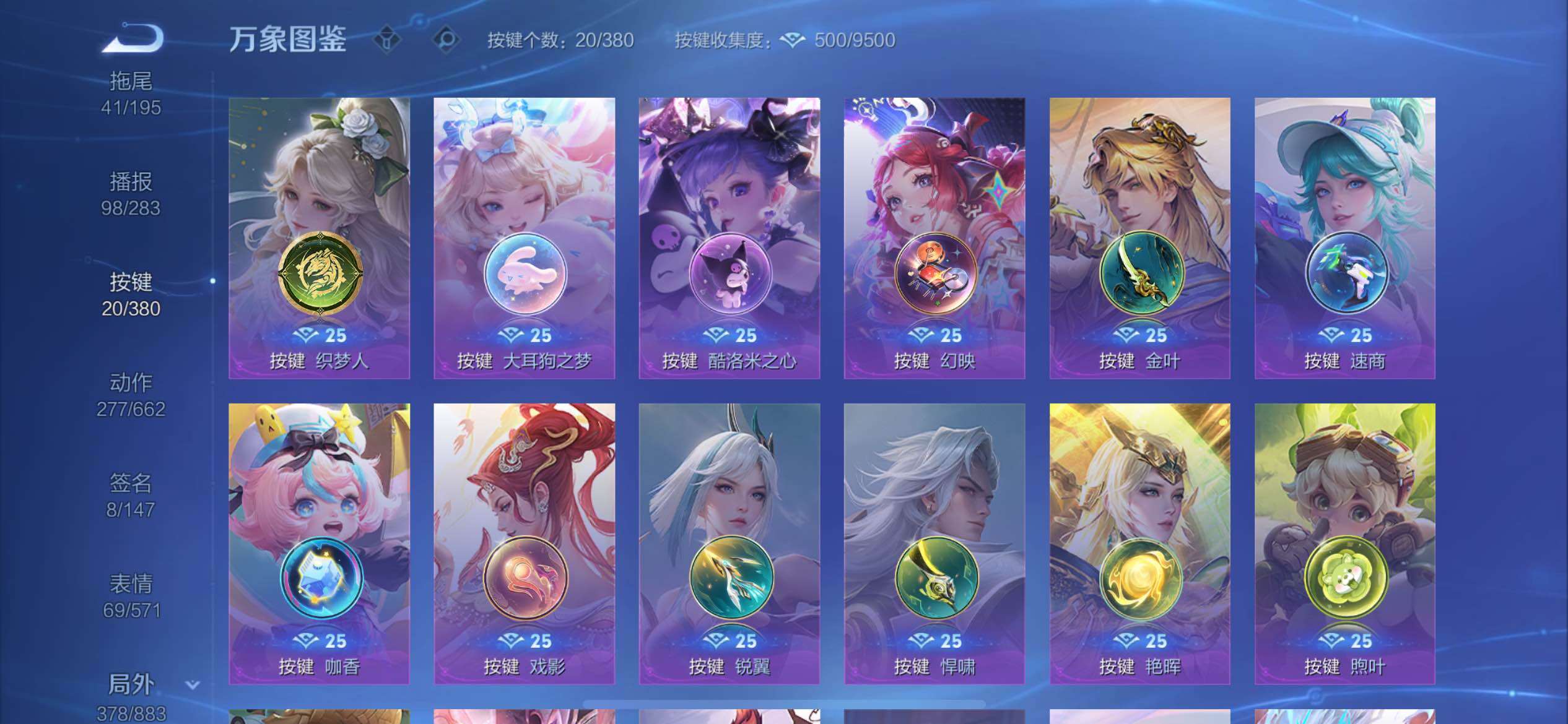 WZCMW4159348王者荣耀账号详情图30