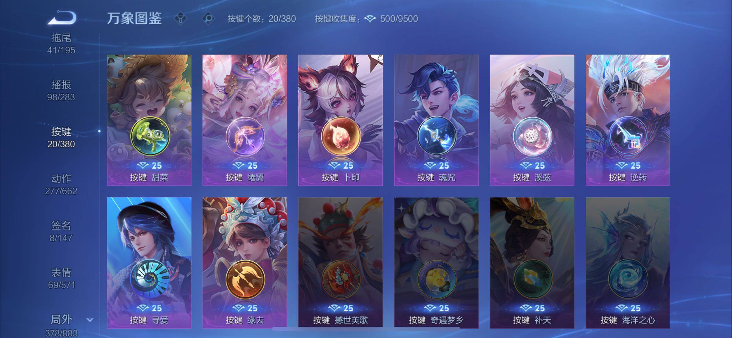 WZCMW4159348王者荣耀账号详情图31