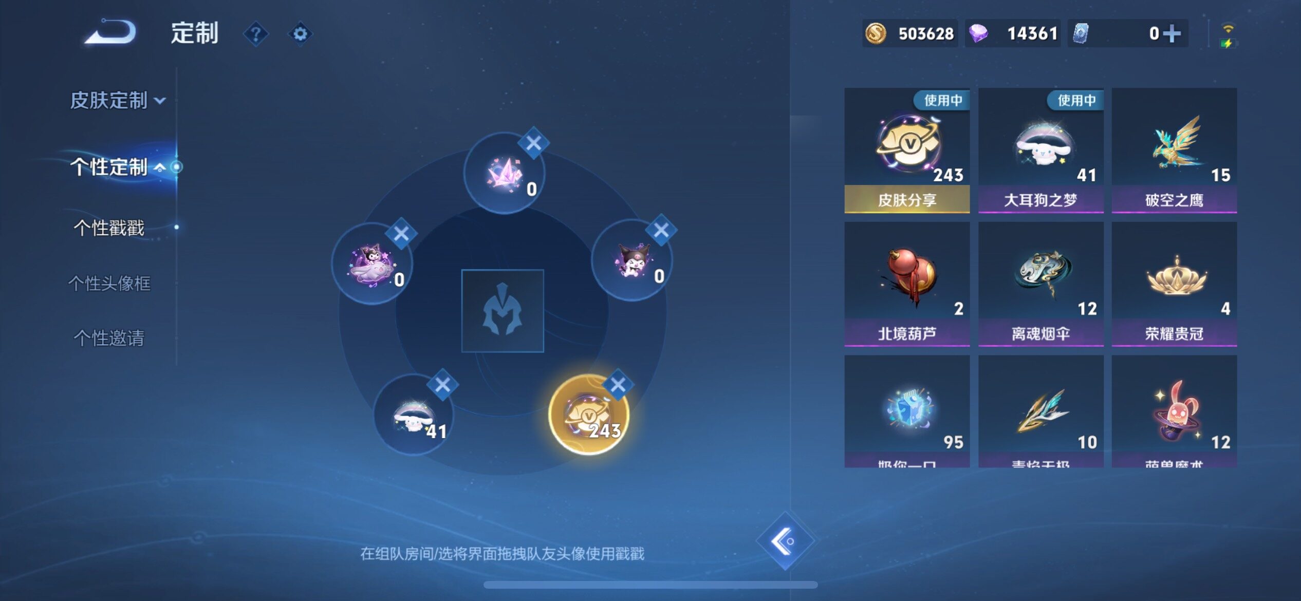 WZCMW4159348王者荣耀账号详情图35