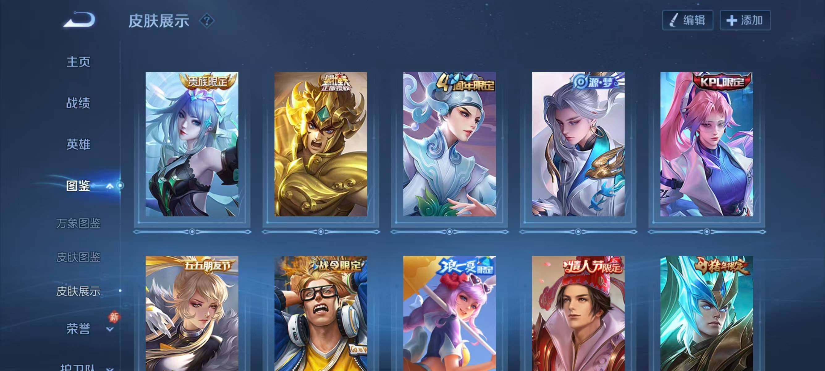 WZCMW4137016王者荣耀账号详情图8