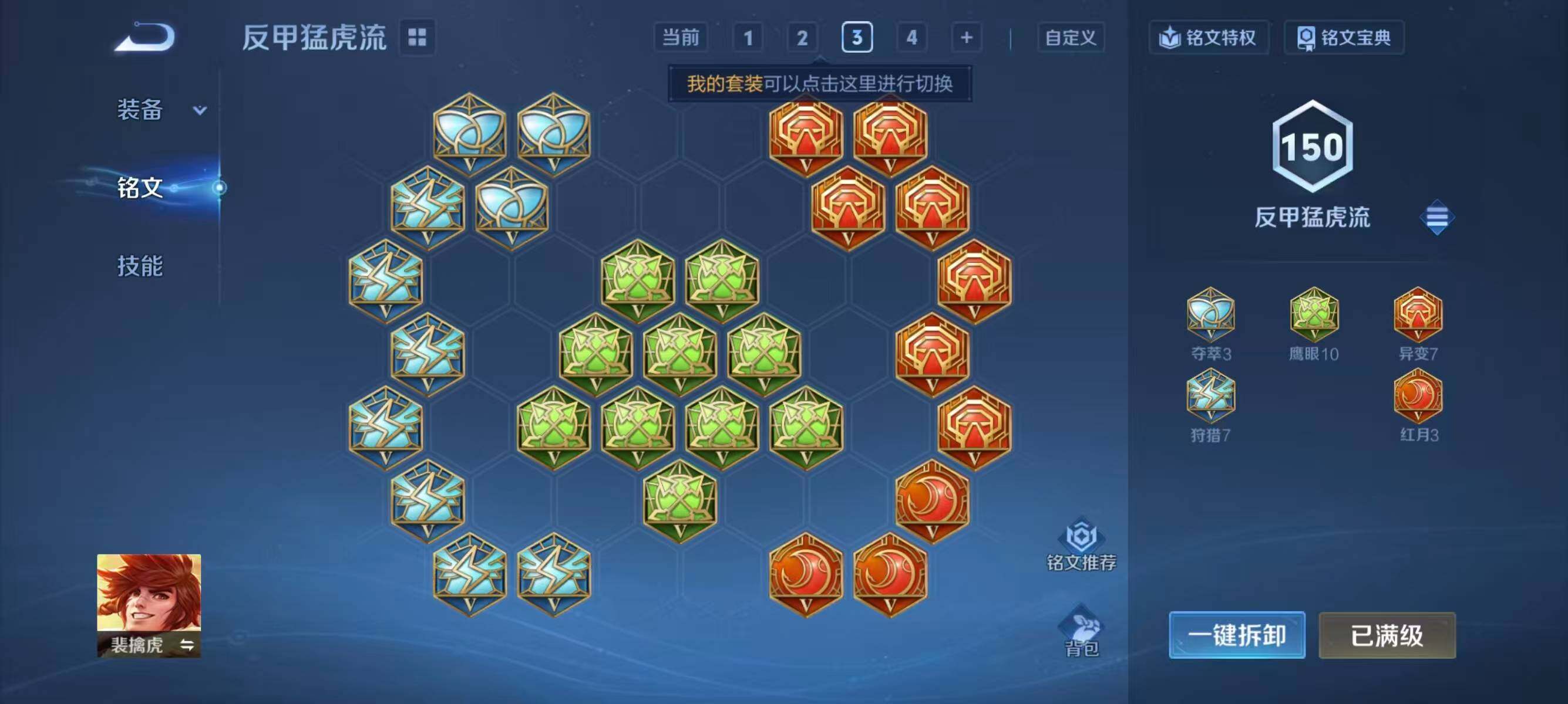 WZCMW4137016王者荣耀账号详情图11