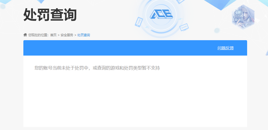 WZKG4136709王者荣耀账号详情图6