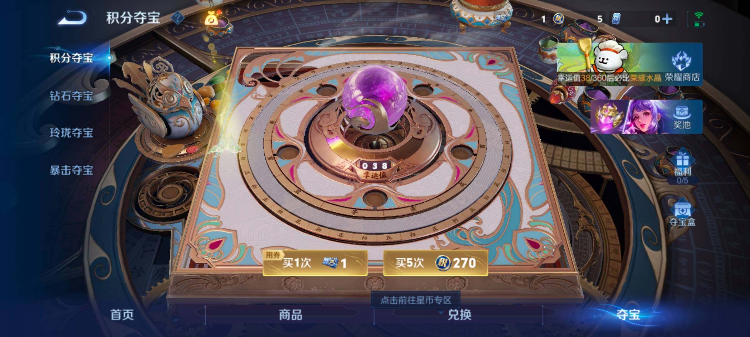 WZKG4136709王者荣耀账号详情图8