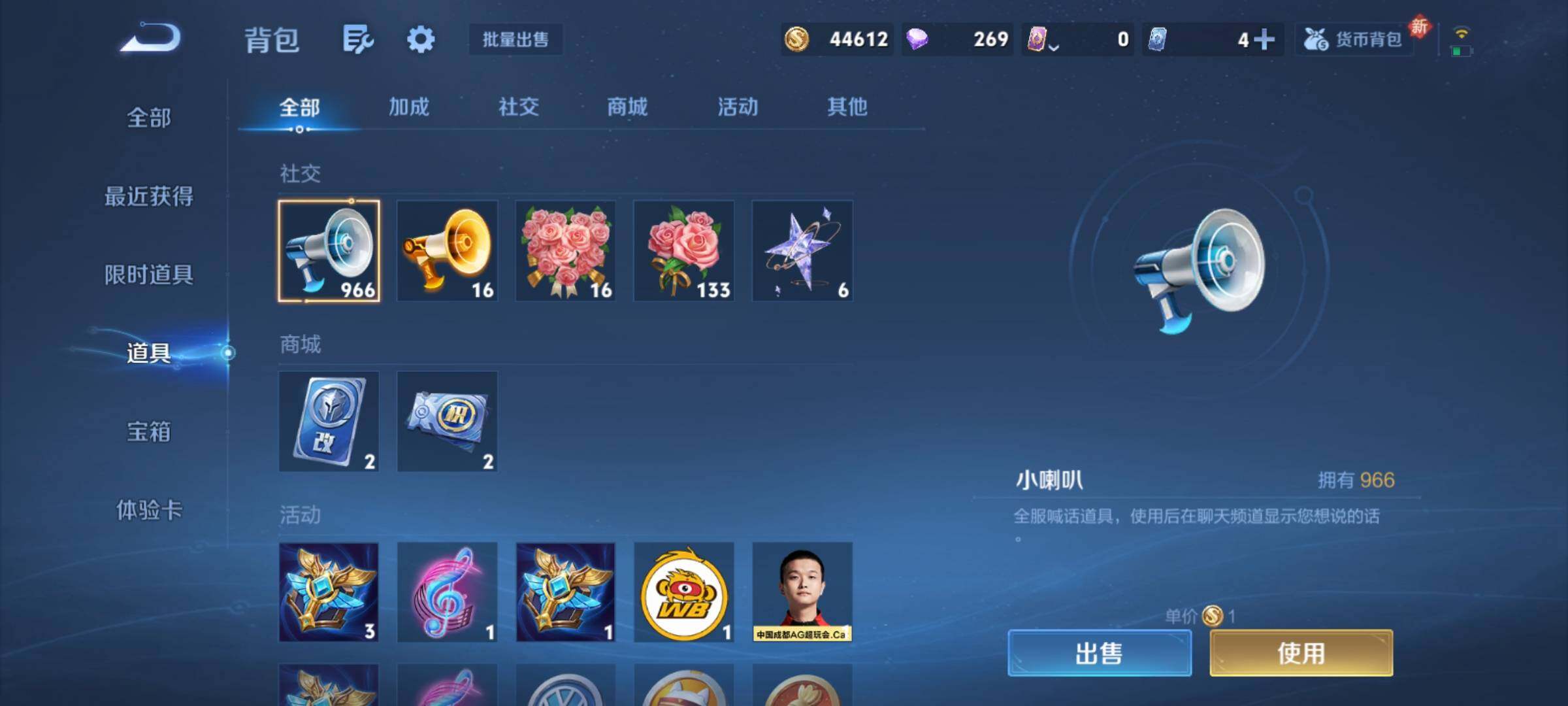 WZCMY4139254王者荣耀账号详情图17