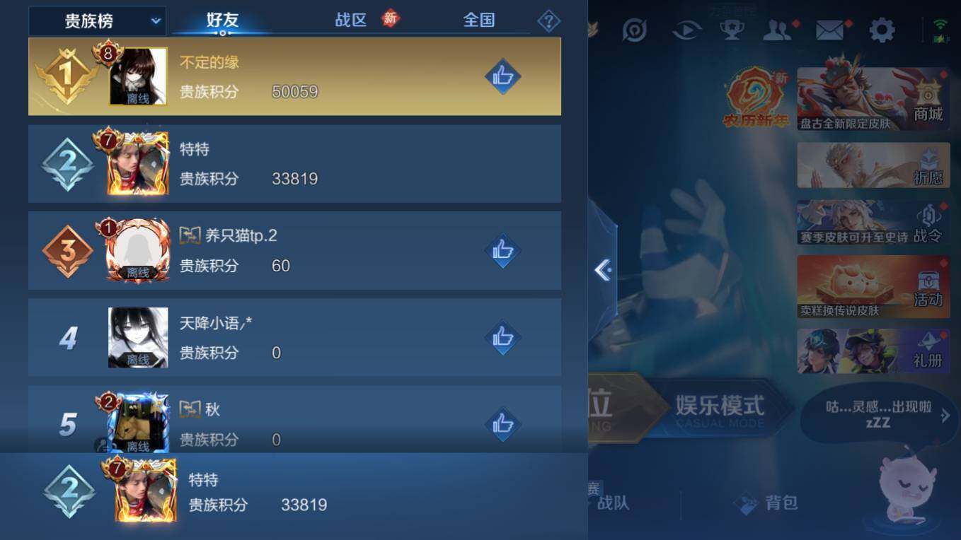 WZCMW4137024王者荣耀账号详情图8