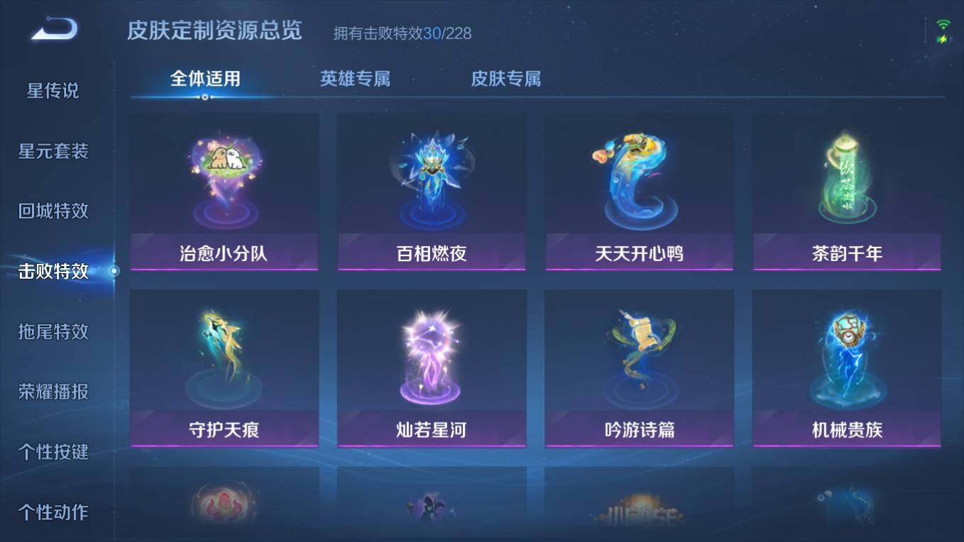 WZCMW4137024王者荣耀账号详情图16