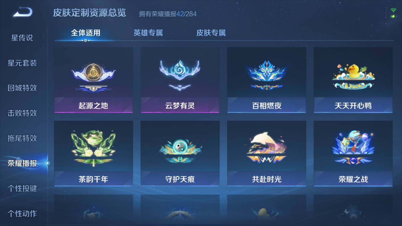 WZCMW4137024王者荣耀账号详情图18