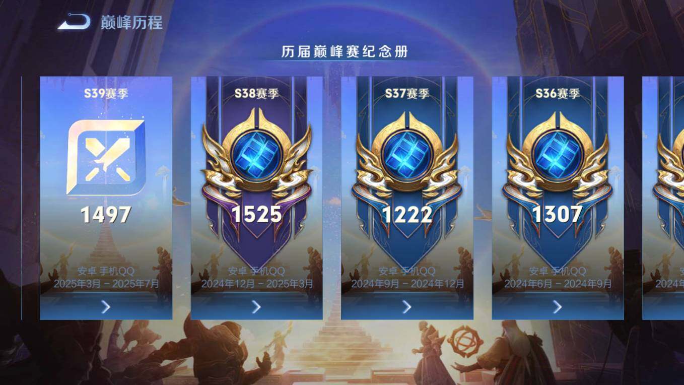 WZCMW4137024王者荣耀账号详情图20